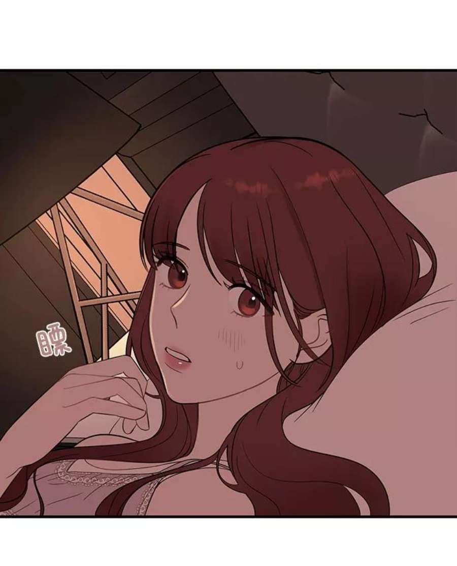 驯服危险老公第22话 打电话…不打电话…还是打一下吧…