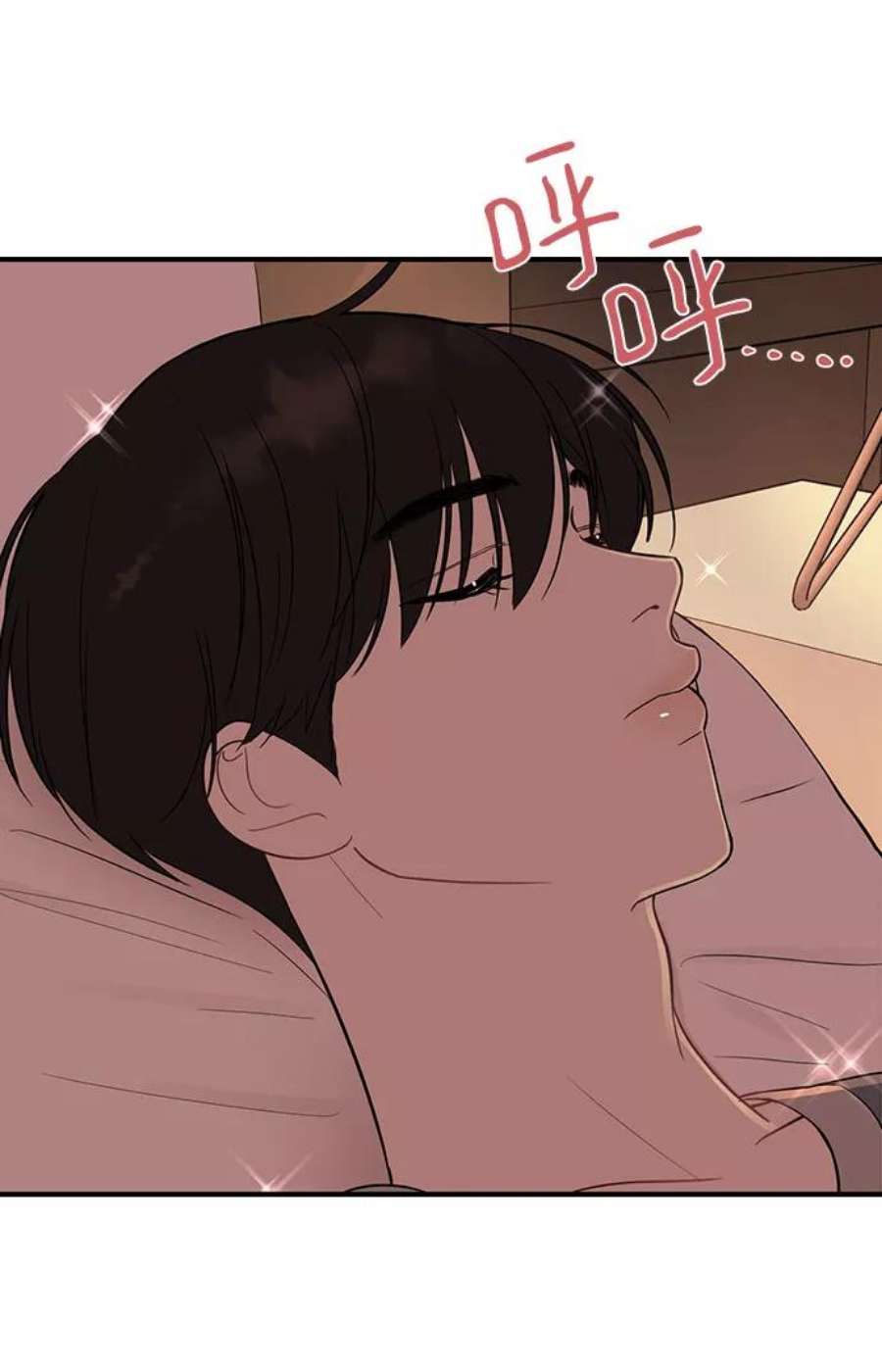 驯服危险老公第22话 打电话…不打电话…还是打一下吧…