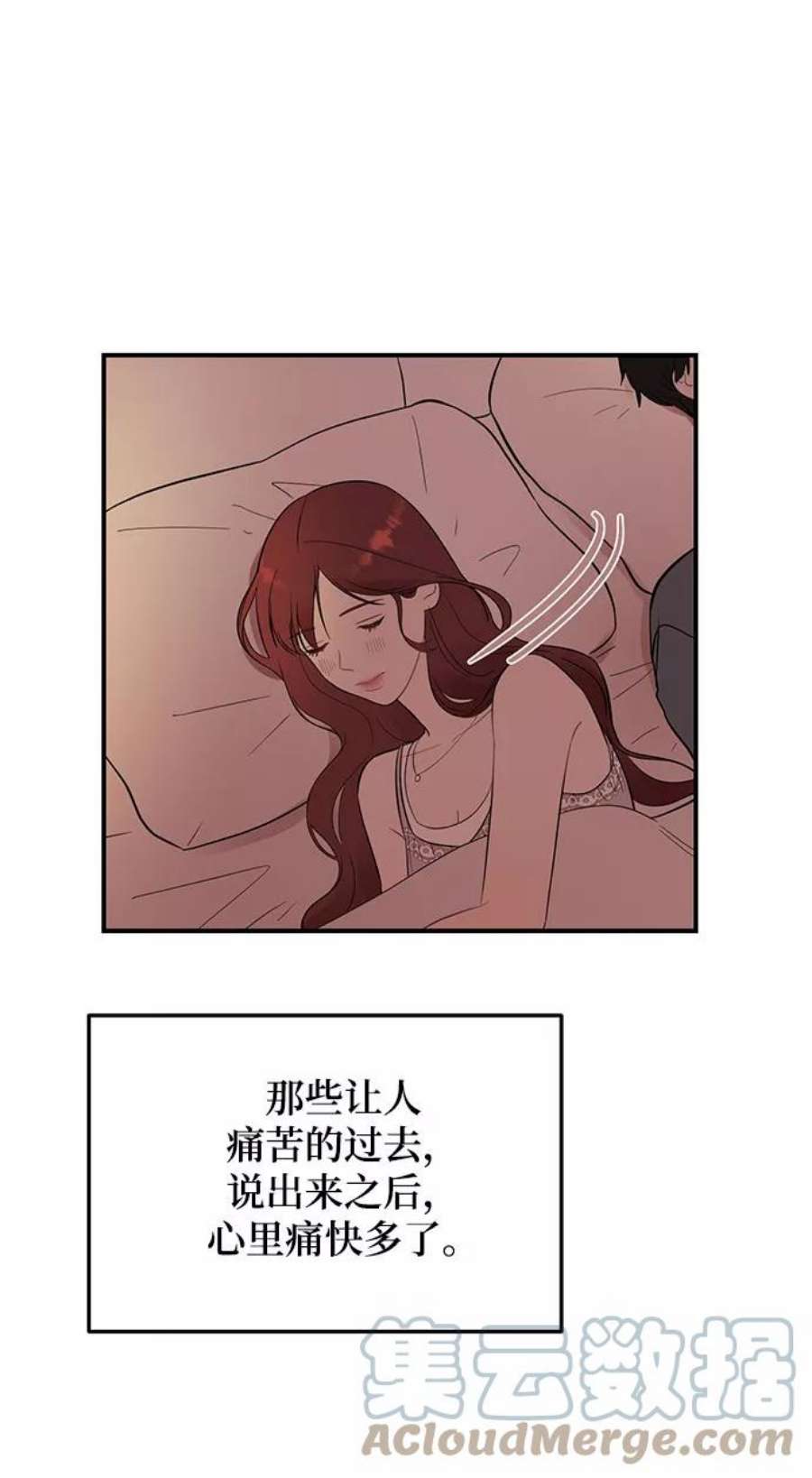 驯服危险老公第22话 打电话…不打电话…还是打一下吧…