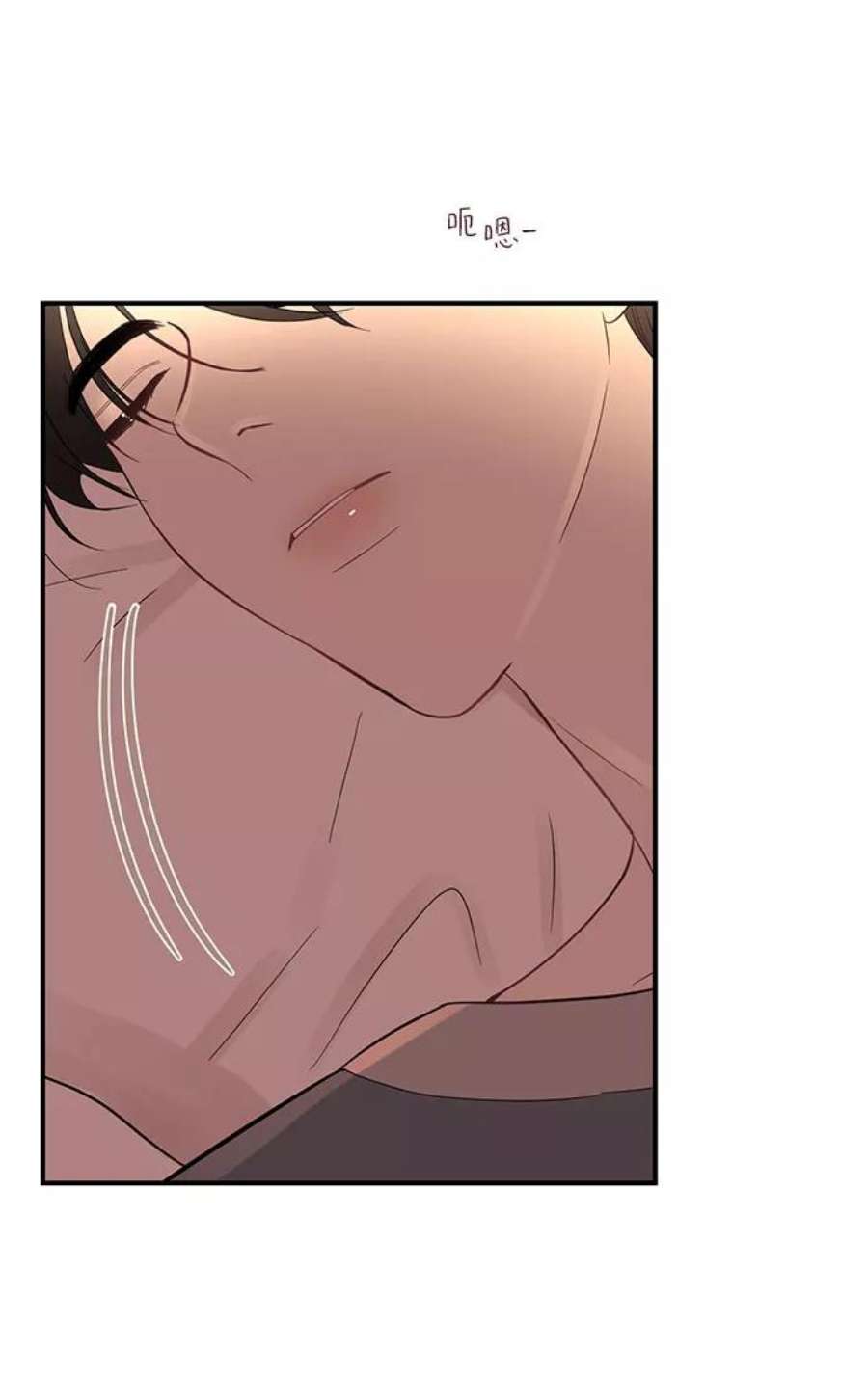 驯服危险老公第22话 打电话…不打电话…还是打一下吧…