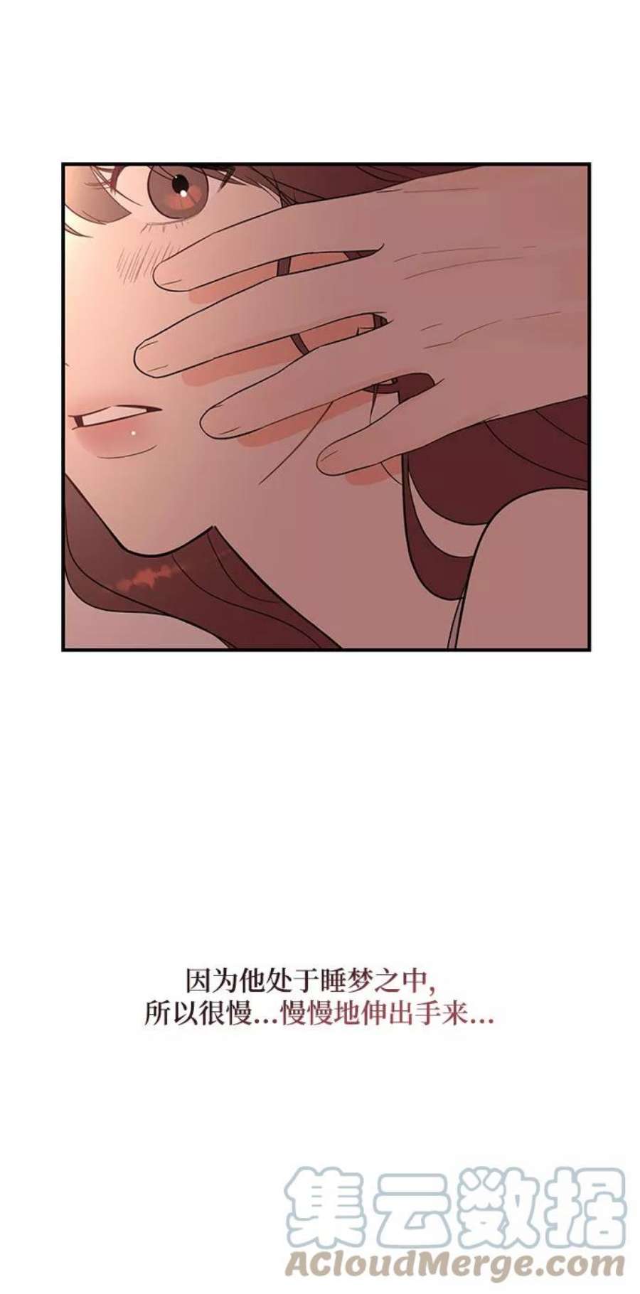 驯服危险老公第22话 打电话…不打电话…还是打一下吧…