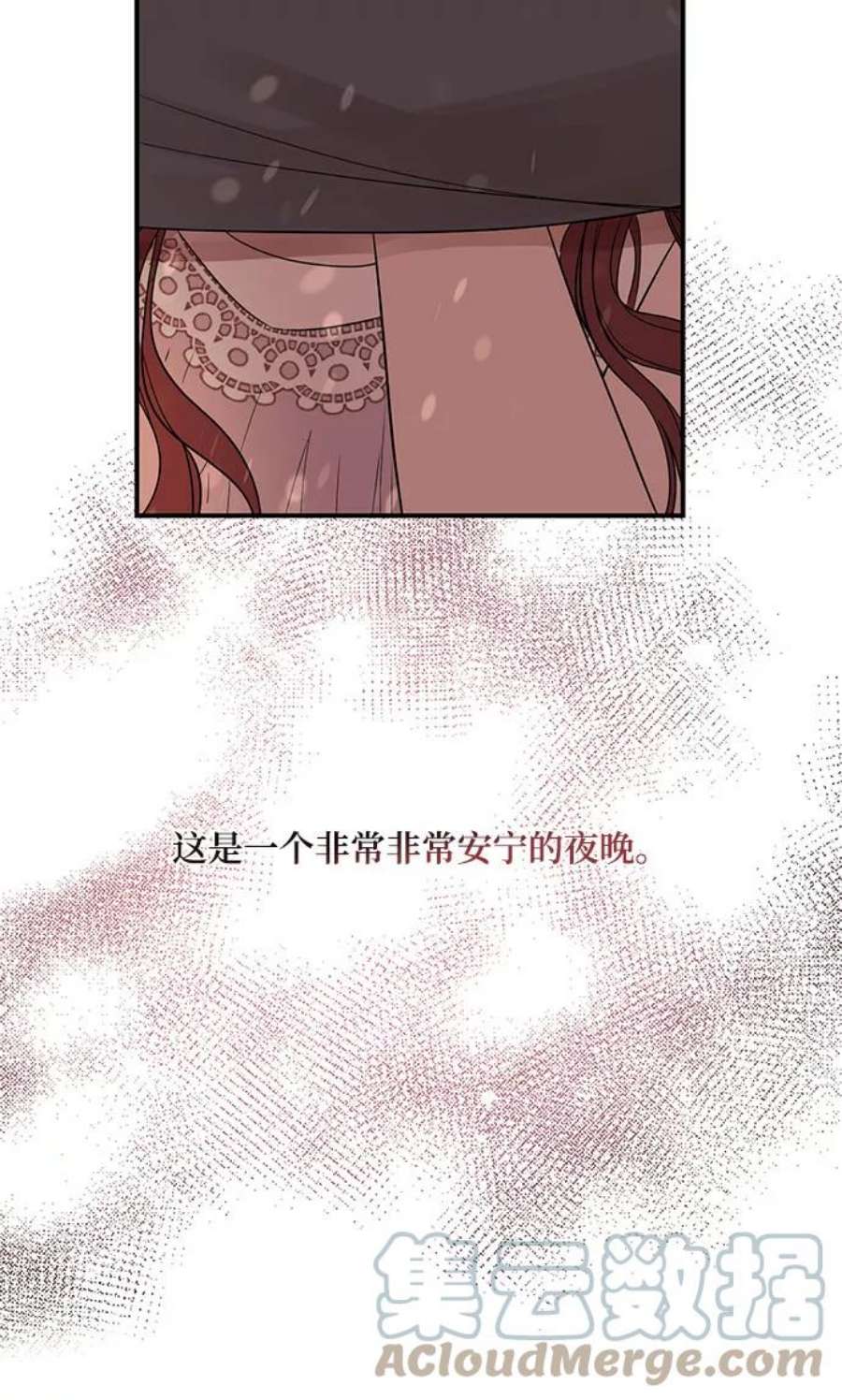 驯服危险老公第22话 打电话…不打电话…还是打一下吧…