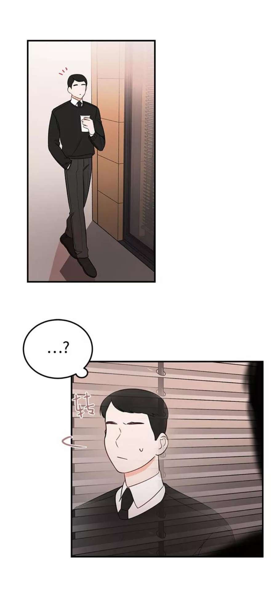 驯服危险老公第22话 打电话…不打电话…还是打一下吧…