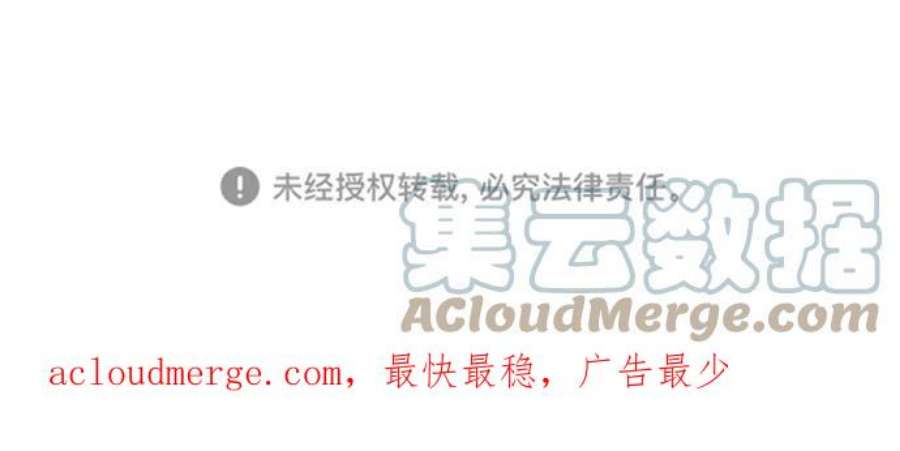 驯服危险老公第22话 打电话…不打电话…还是打一下吧…