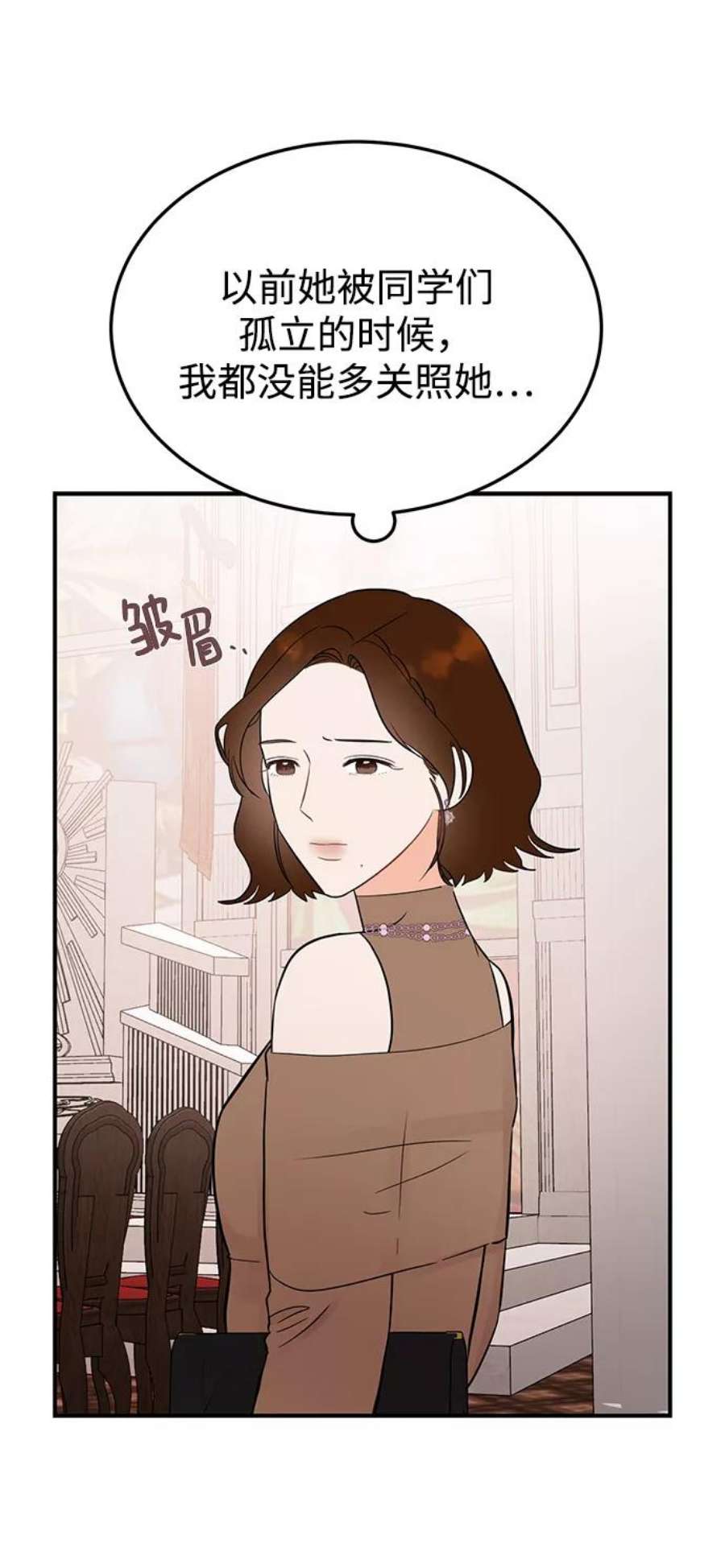 驯服危险老公第23话 怪丢人的
