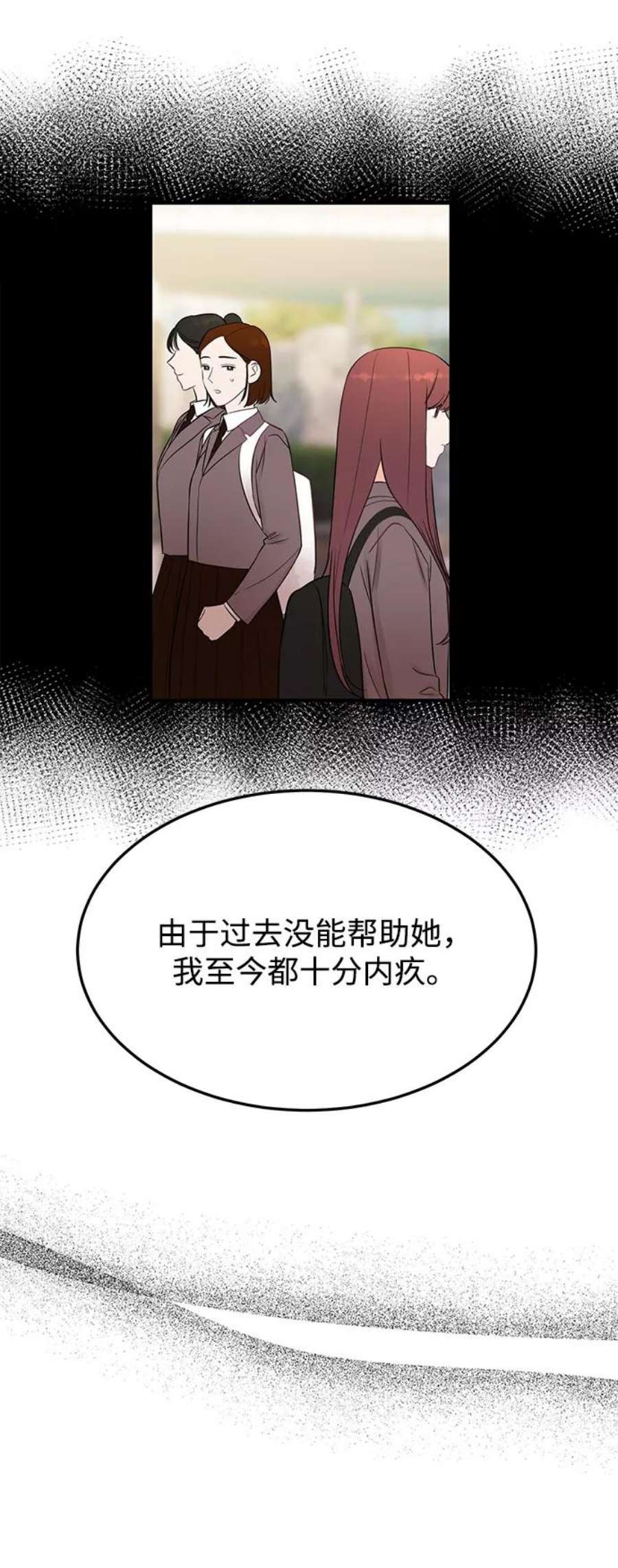 驯服危险老公第23话 怪丢人的