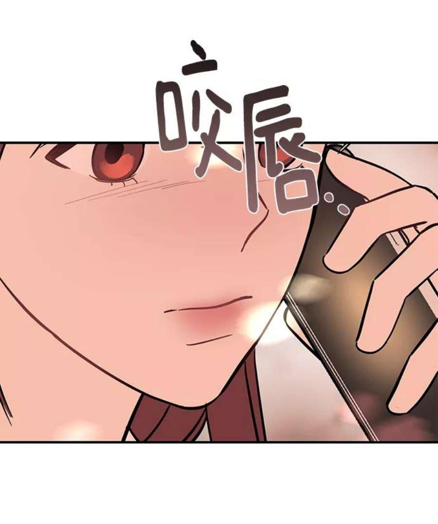 驯服危险老公第23话 怪丢人的