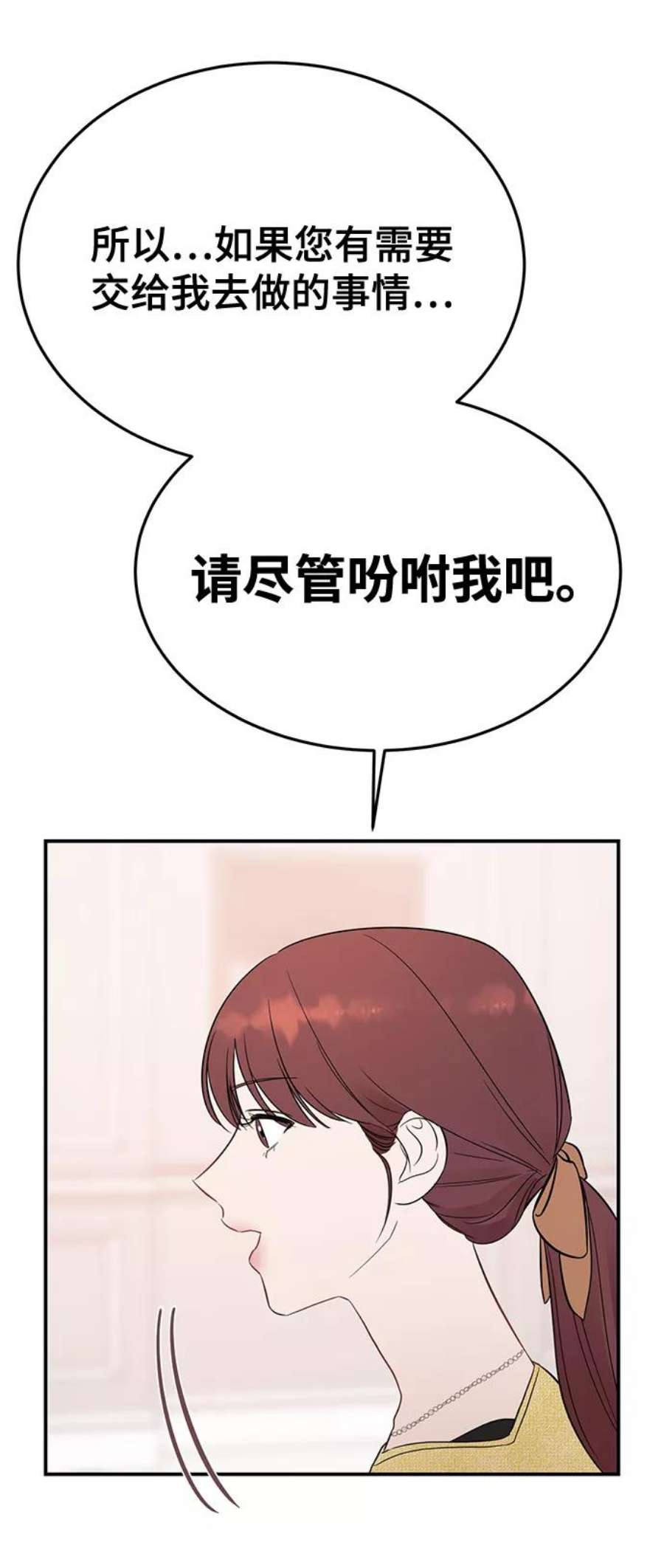 驯服危险老公第24话 让我感到羞愧，沮丧的瞬间