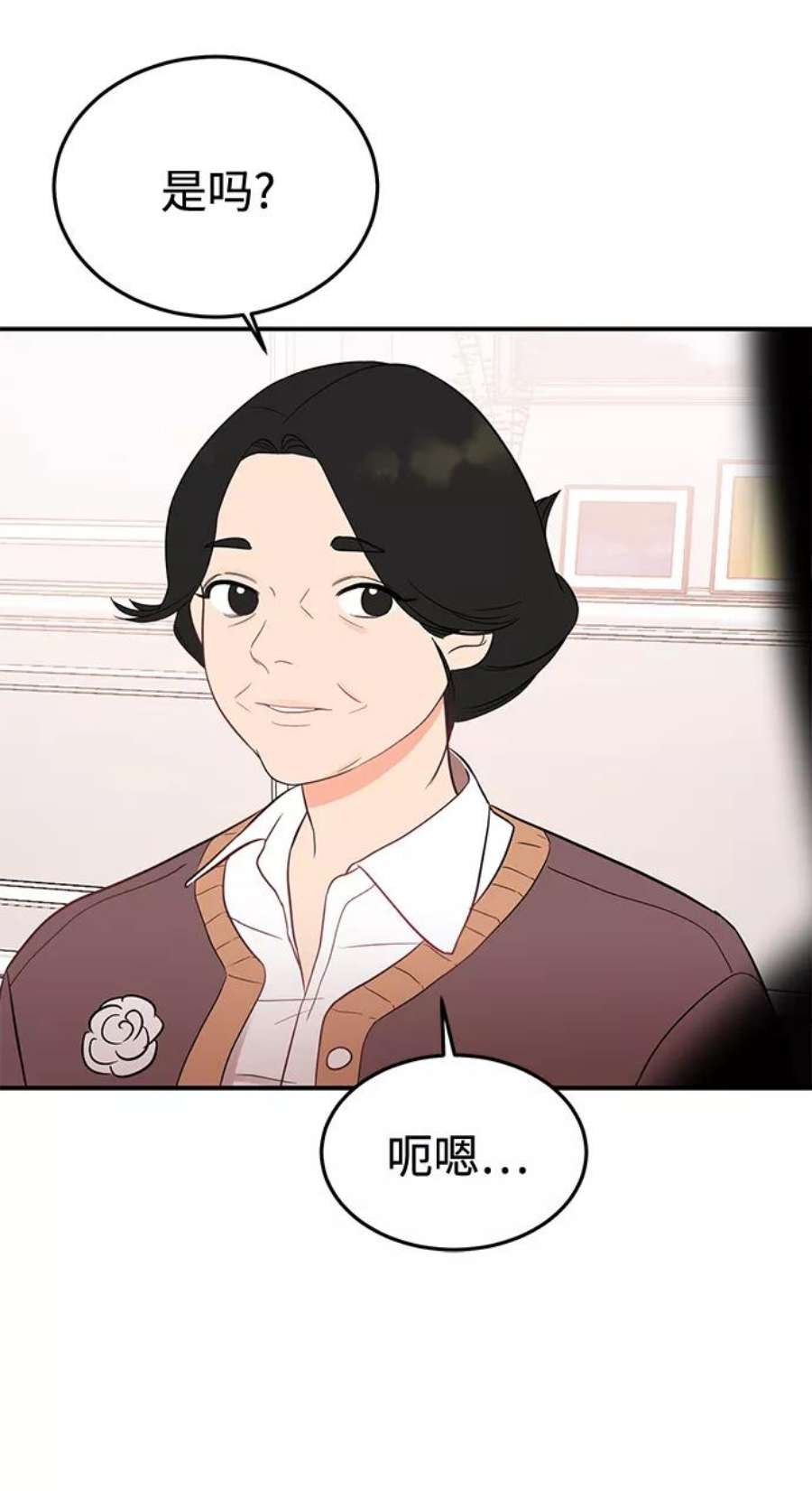 驯服危险老公第24话 让我感到羞愧，沮丧的瞬间