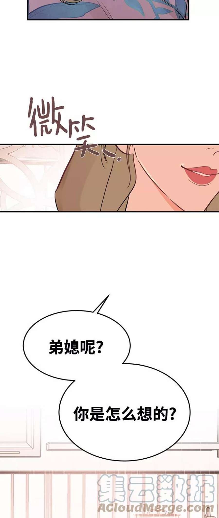 驯服危险老公第24话 让我感到羞愧，沮丧的瞬间