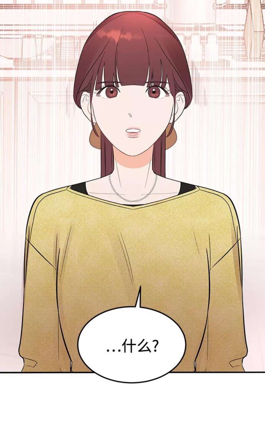驯服危险老公第24话 让我感到羞愧，沮丧的瞬间