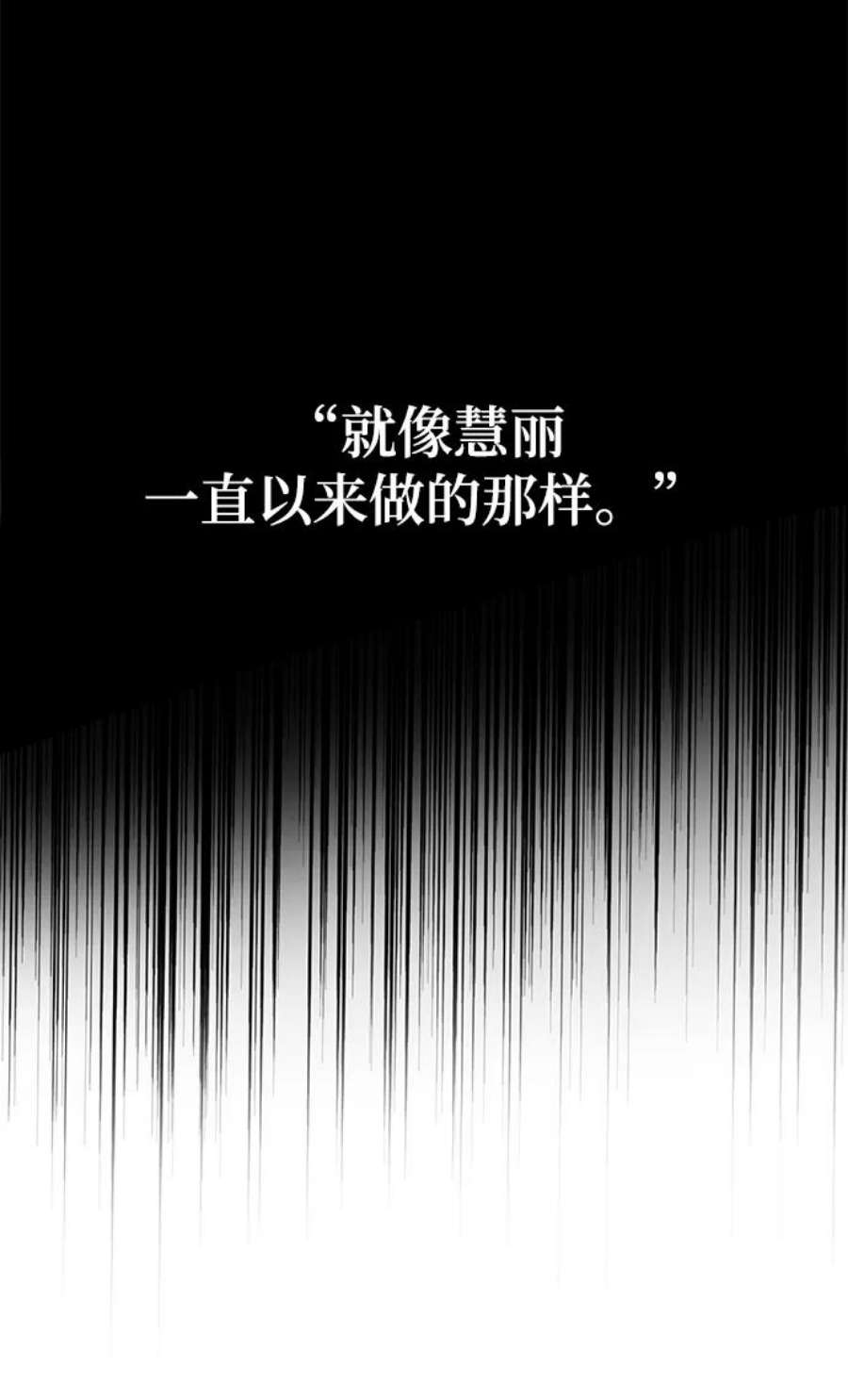 驯服危险老公第24话 让我感到羞愧，沮丧的瞬间