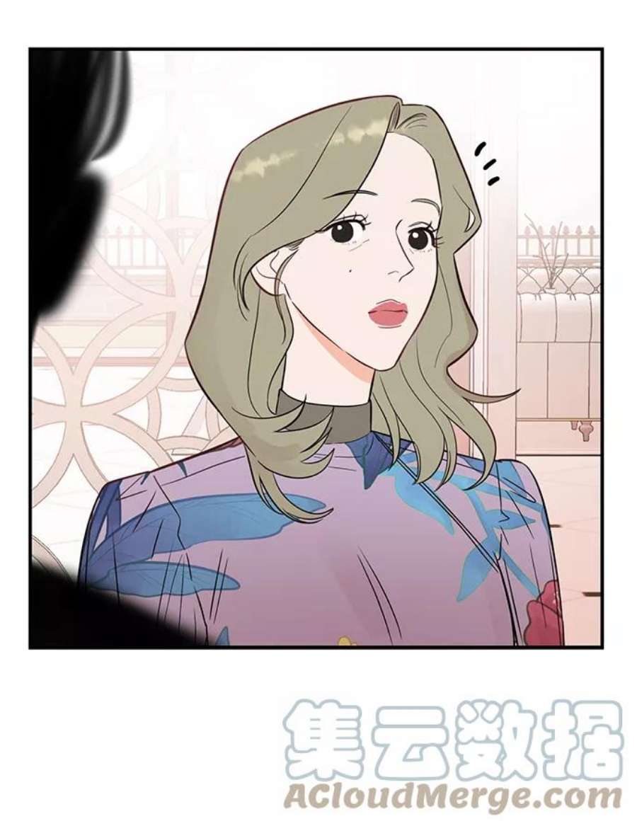 驯服危险老公第24话 让我感到羞愧，沮丧的瞬间