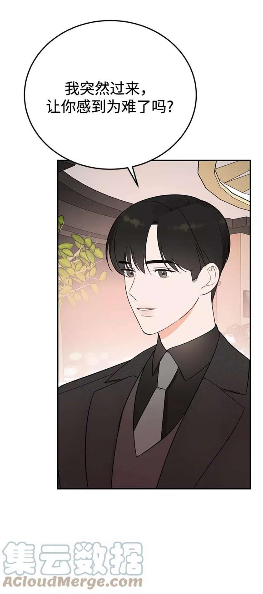 驯服危险老公第24话 让我感到羞愧，沮丧的瞬间