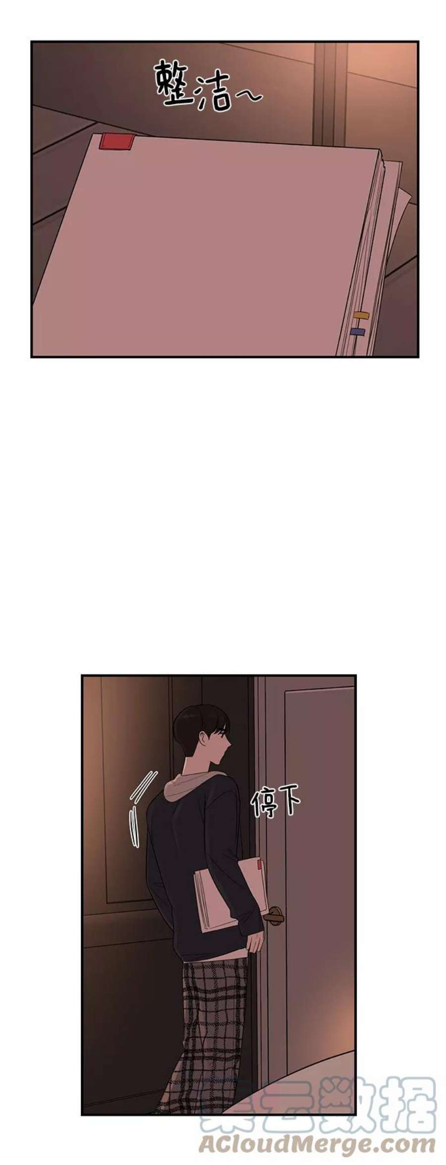 驯服危险老公第25话 与噩梦一起到来的男人