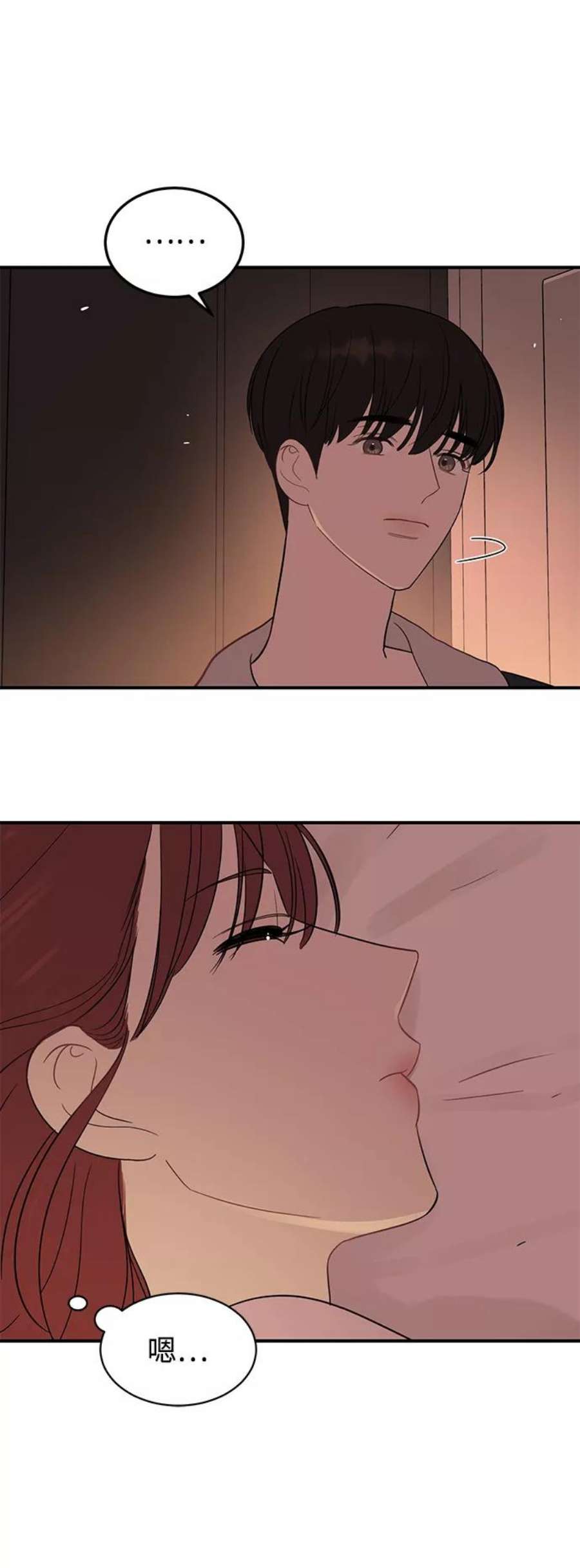 驯服危险老公第25话 与噩梦一起到来的男人