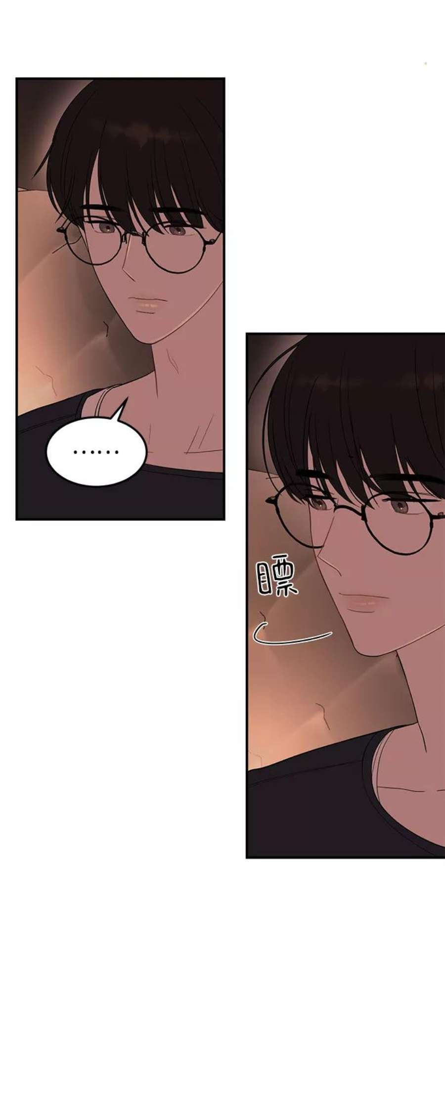 驯服危险老公第25话 与噩梦一起到来的男人