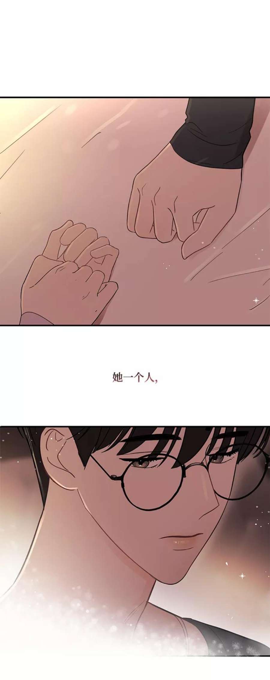 驯服危险老公第25话 与噩梦一起到来的男人