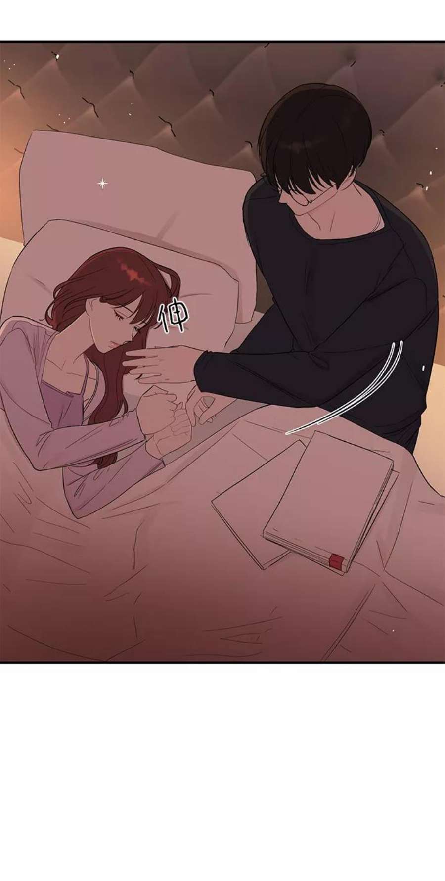 驯服危险老公第25话 与噩梦一起到来的男人