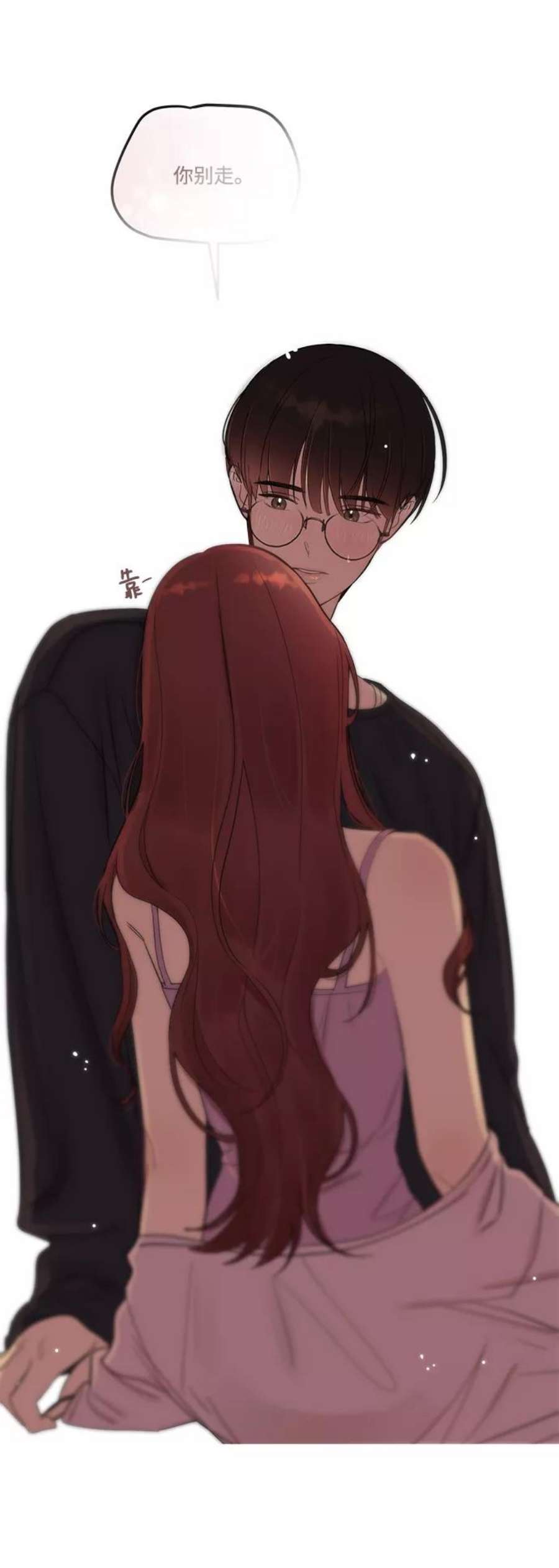 驯服危险老公第25话 与噩梦一起到来的男人