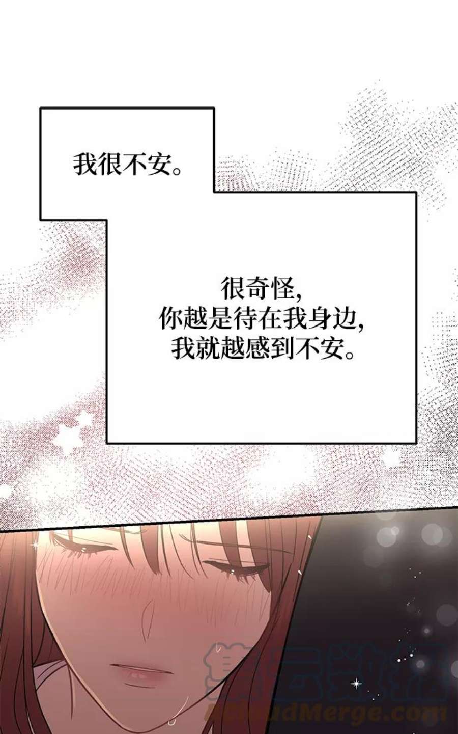 驯服危险老公第25话 与噩梦一起到来的男人