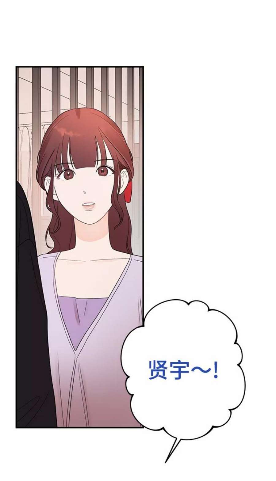 驯服危险老公第25话 与噩梦一起到来的男人