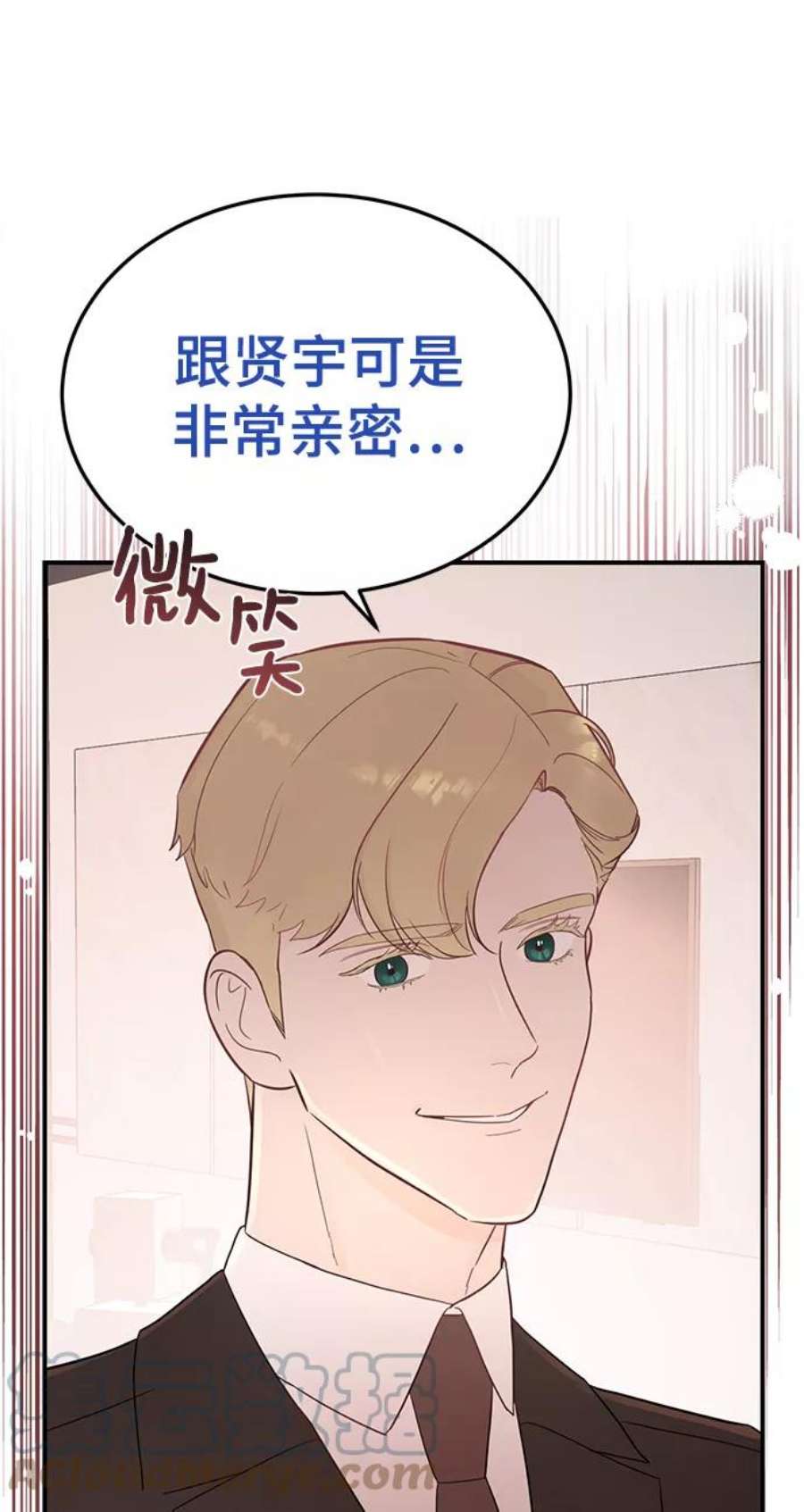 驯服危险老公第25话 与噩梦一起到来的男人