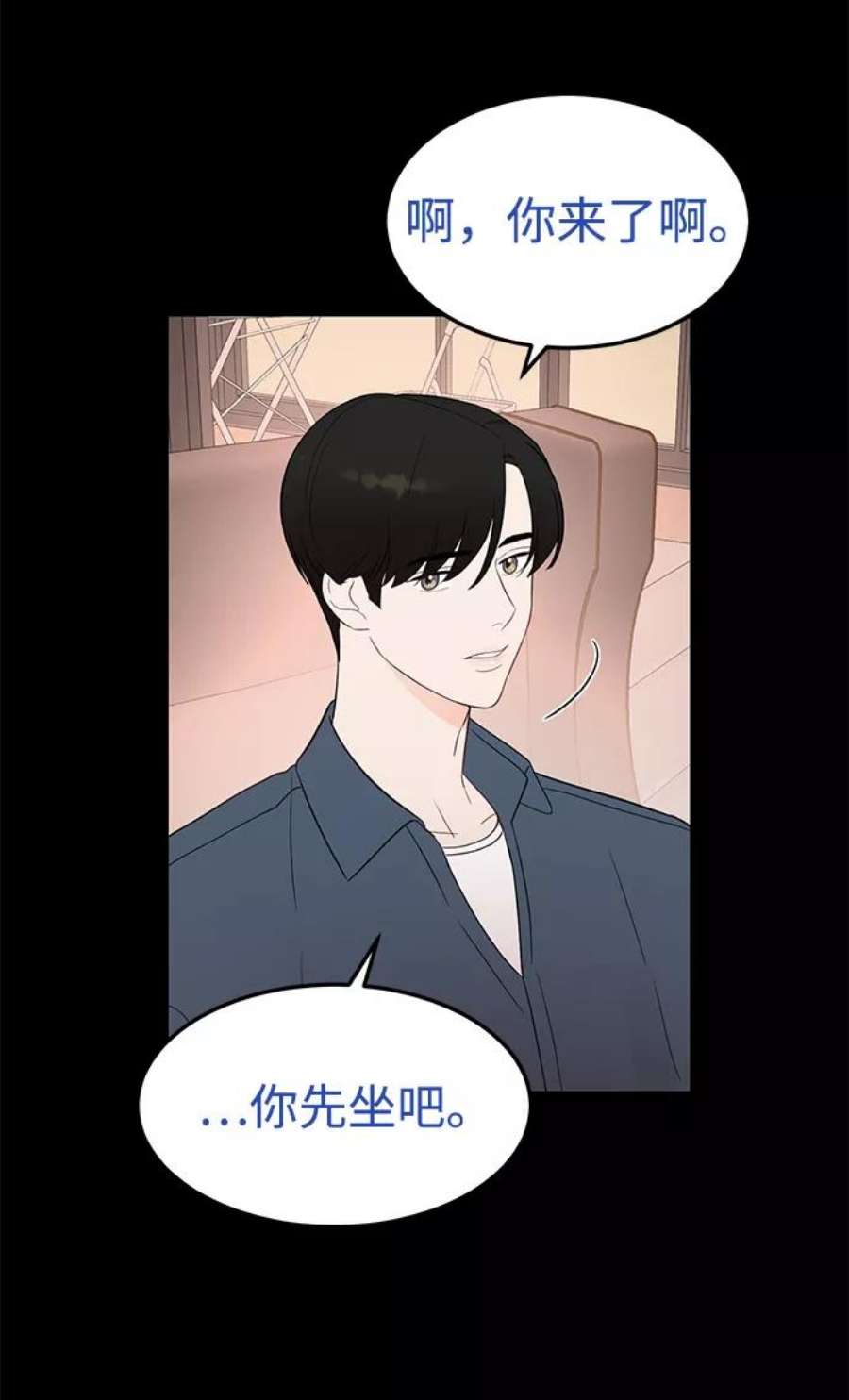 驯服危险老公第26话 心情为什么这么奇怪