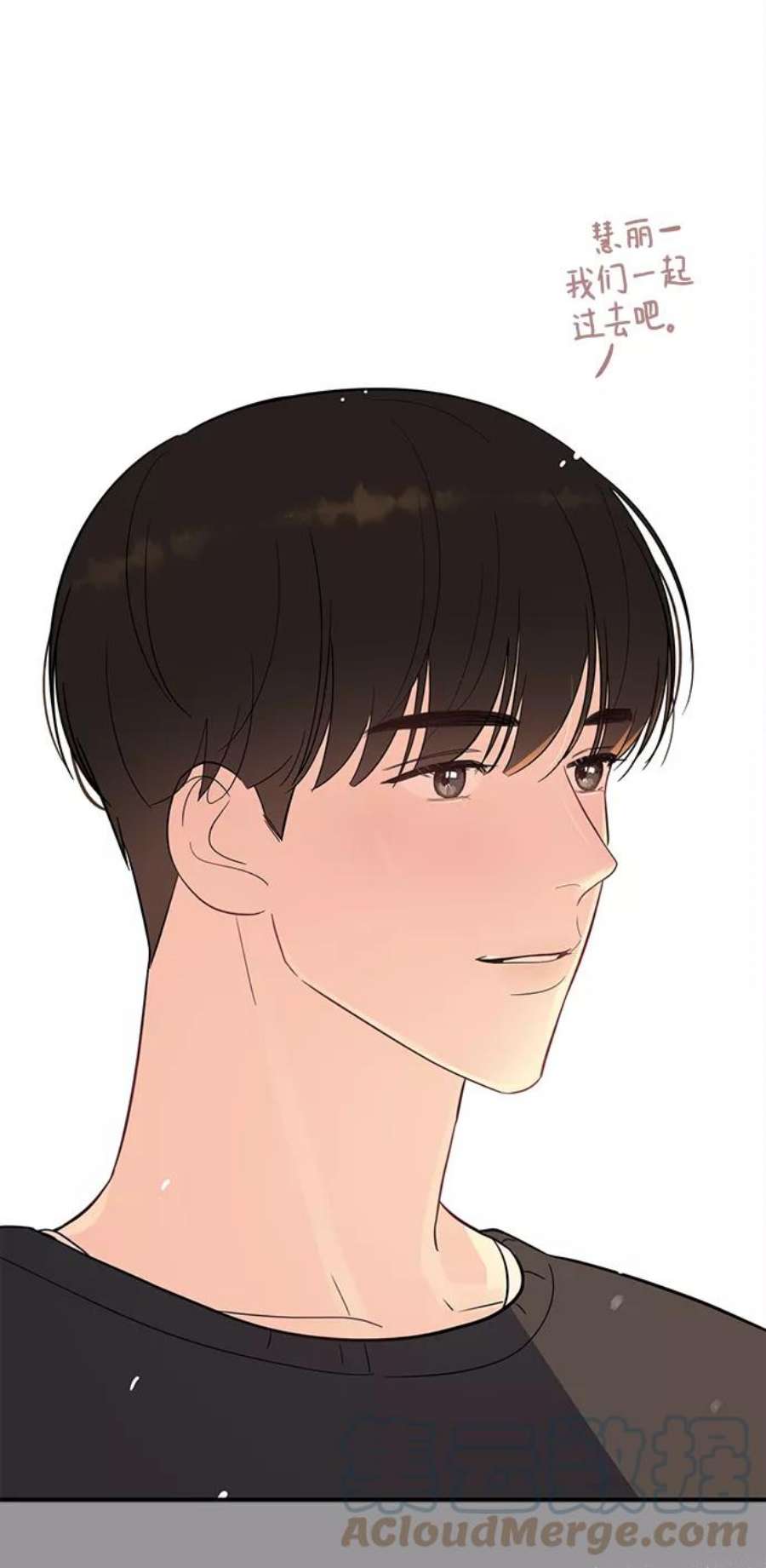 驯服危险老公第27话 他分明…