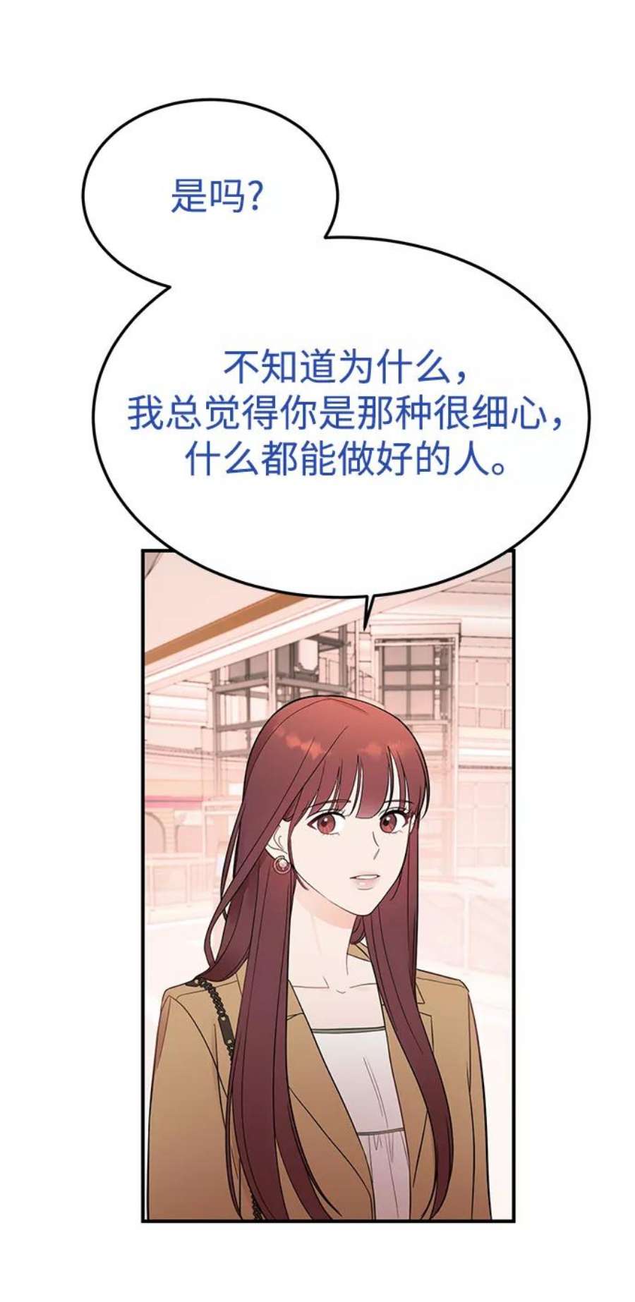 驯服危险老公第27话 他分明…