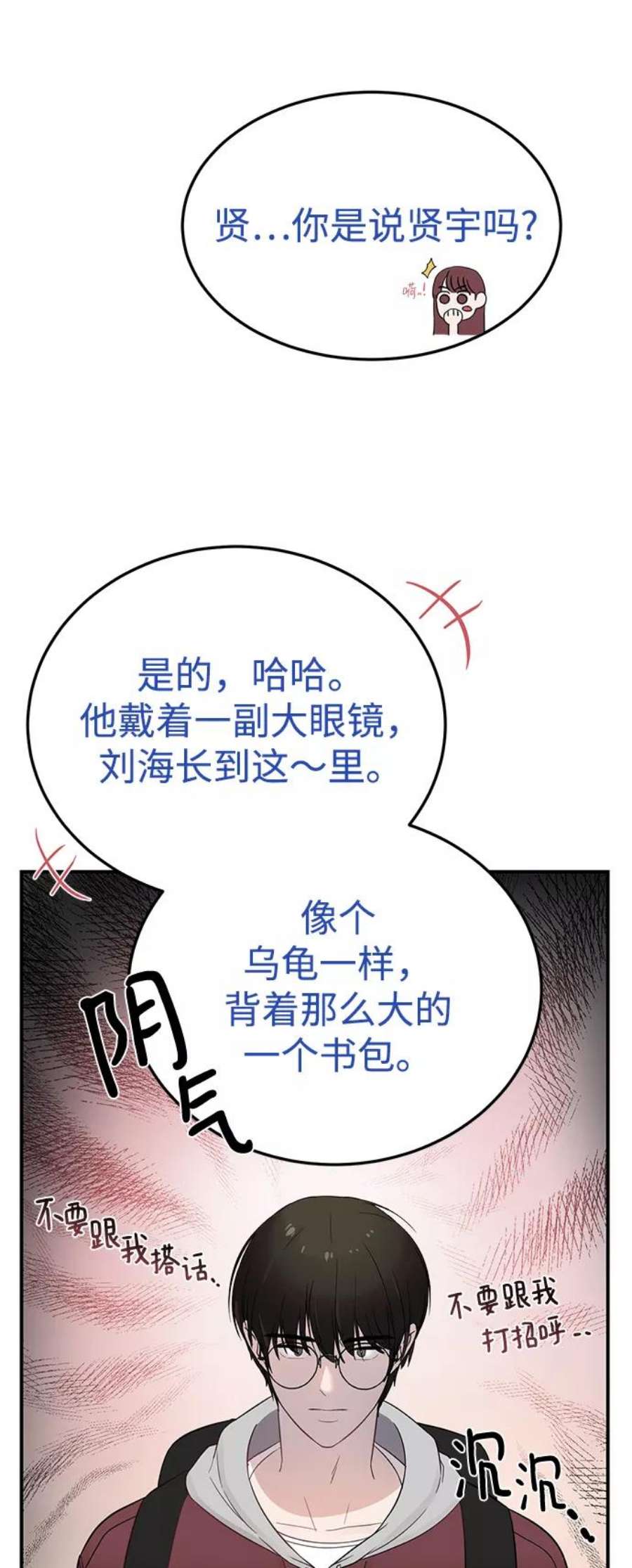 驯服危险老公第27话 他分明…