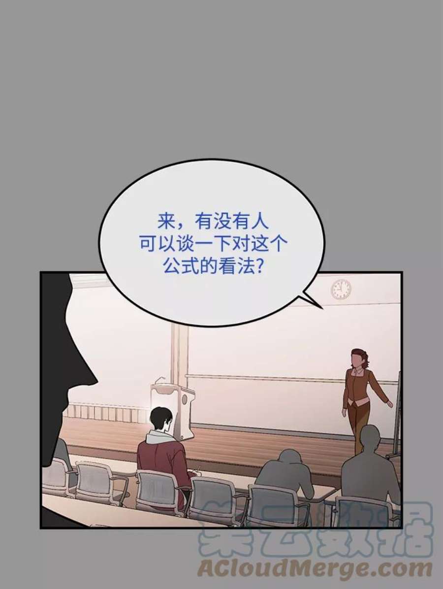 驯服危险老公第27话 他分明…