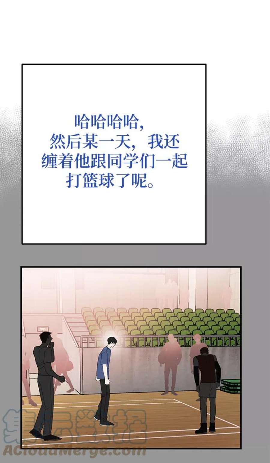 驯服危险老公第27话 他分明…