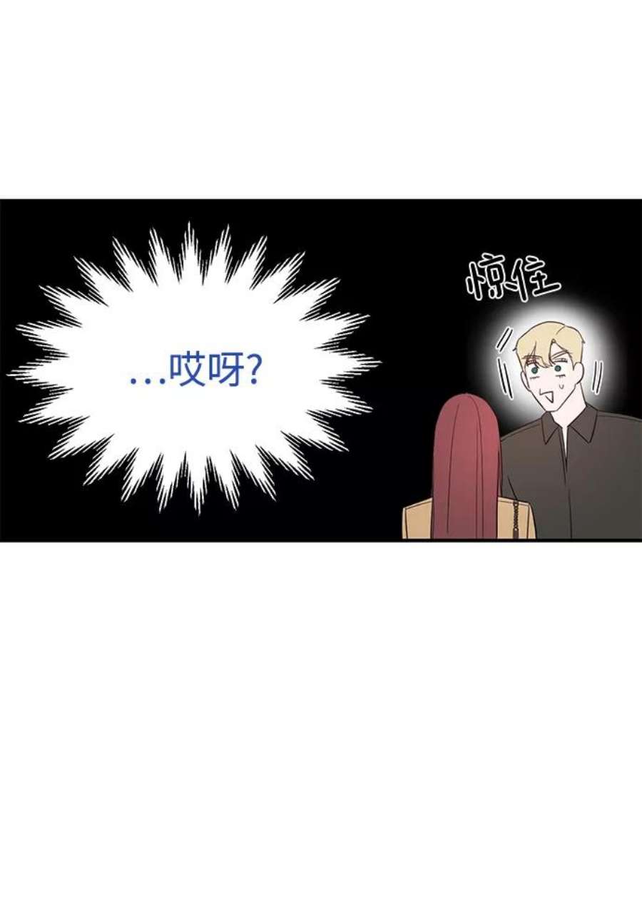 驯服危险老公第27话 他分明…