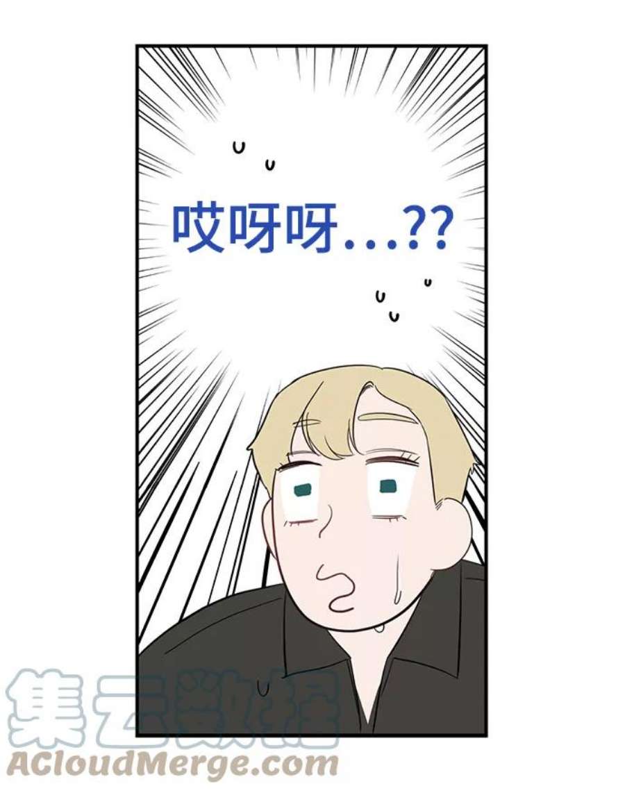 驯服危险老公第27话 他分明…