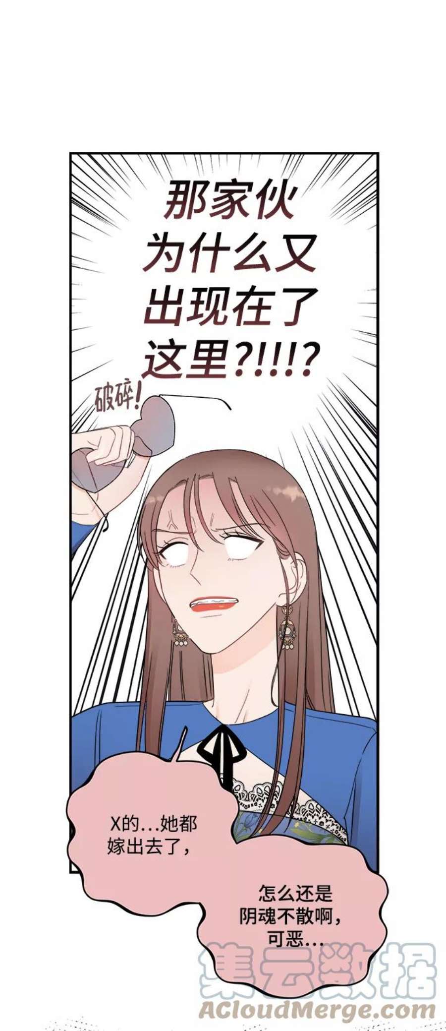 驯服危险老公第28话 rich sexy hot guy