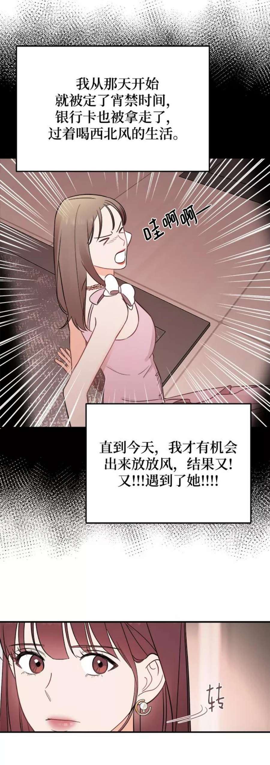 驯服危险老公第28话 rich sexy hot guy