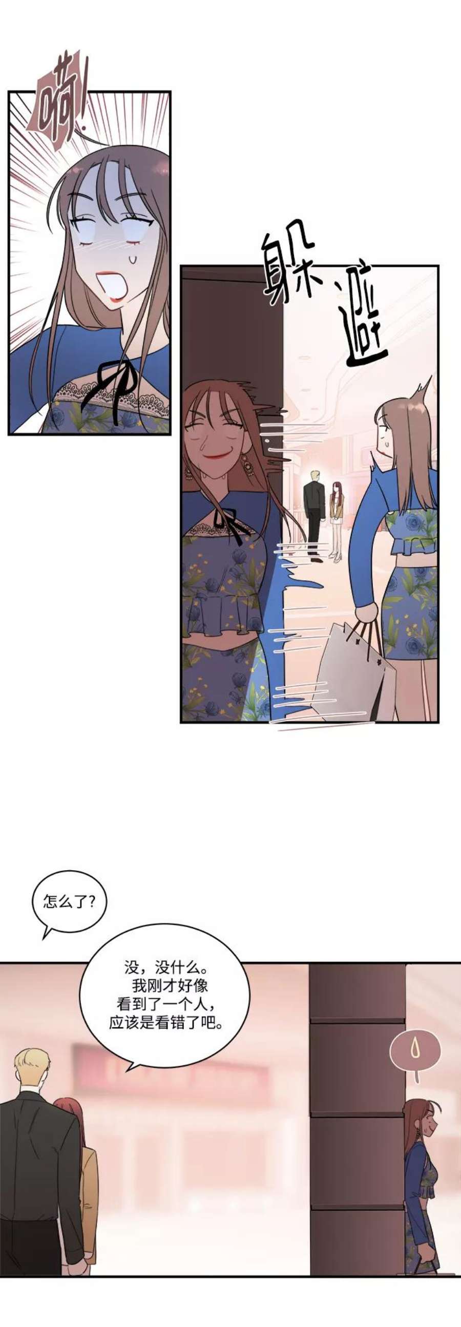 驯服危险老公第28话 rich sexy hot guy