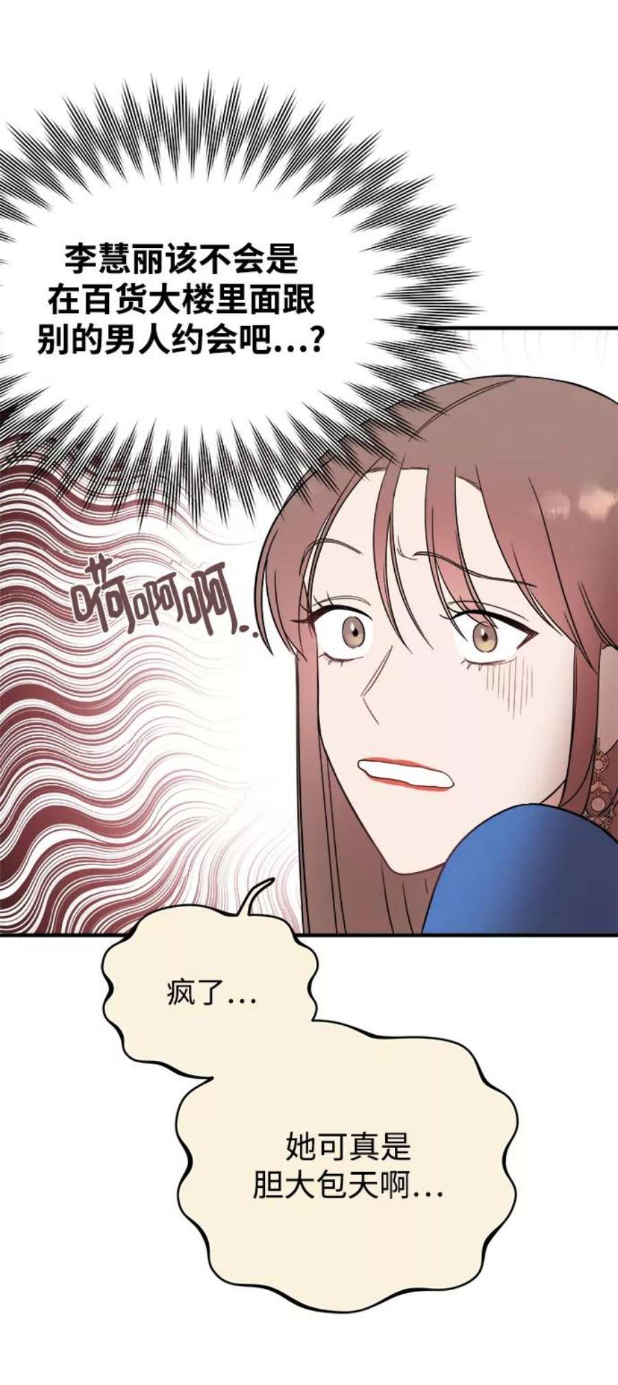 驯服危险老公第28话 rich sexy hot guy