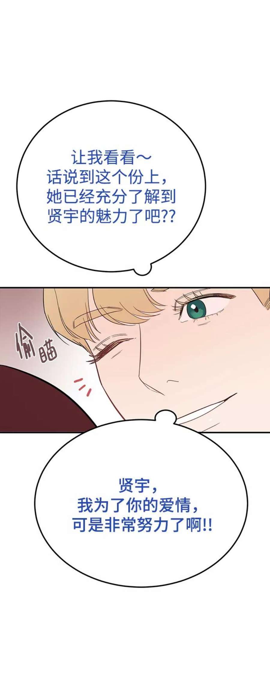 驯服危险老公第28话 rich sexy hot guy