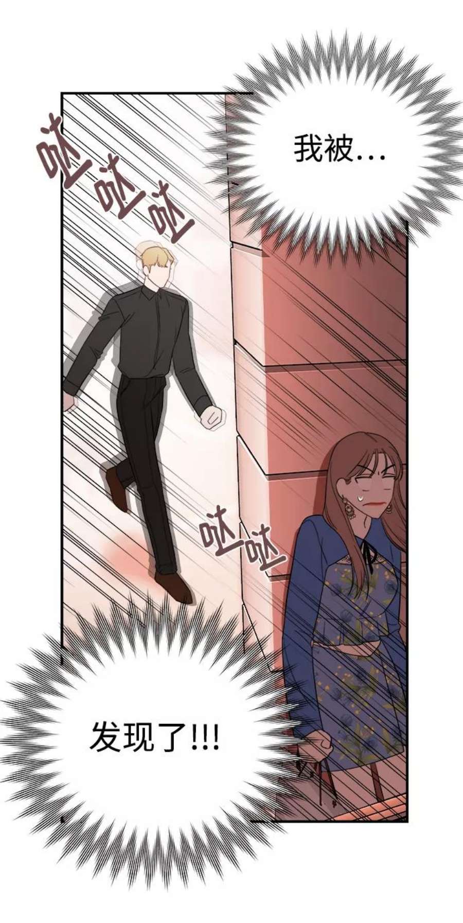 驯服危险老公第28话 rich sexy hot guy