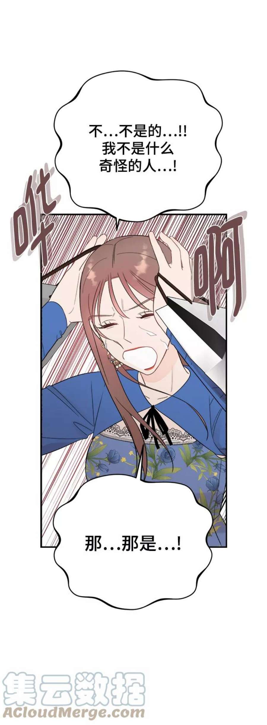 驯服危险老公第28话 rich sexy hot guy