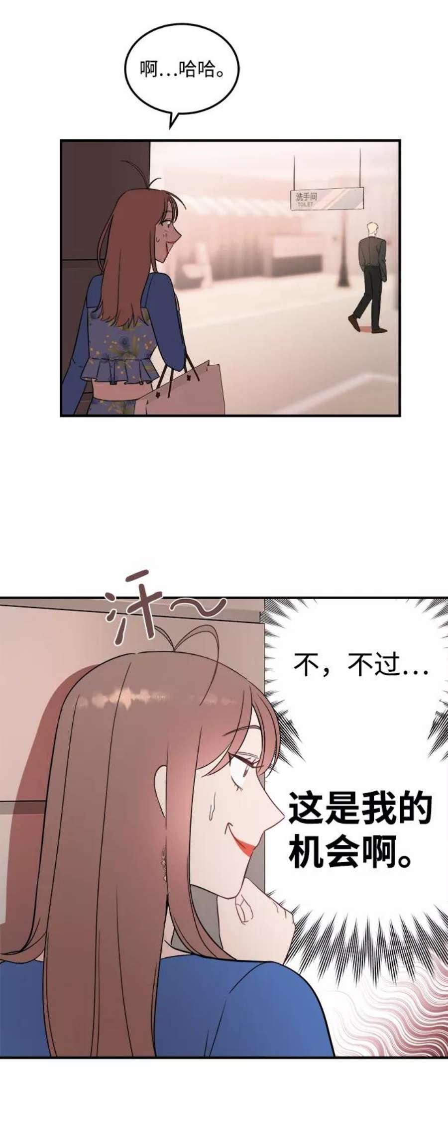 驯服危险老公第28话 rich sexy hot guy