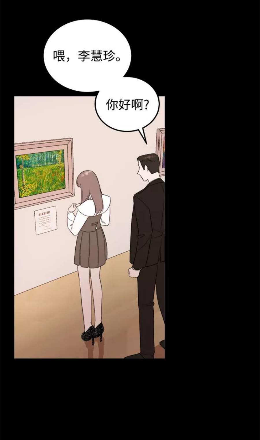 驯服危险老公第28话 rich sexy hot guy