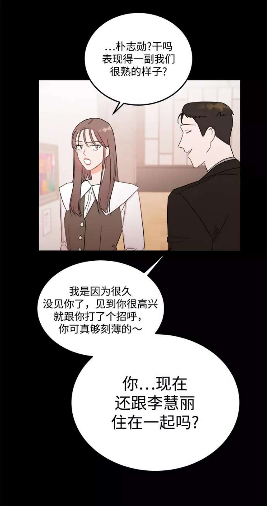 驯服危险老公第28话 rich sexy hot guy