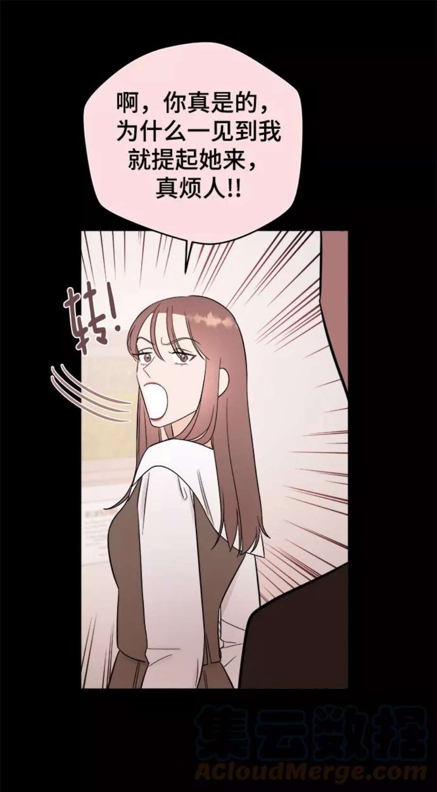 驯服危险老公第28话 rich sexy hot guy