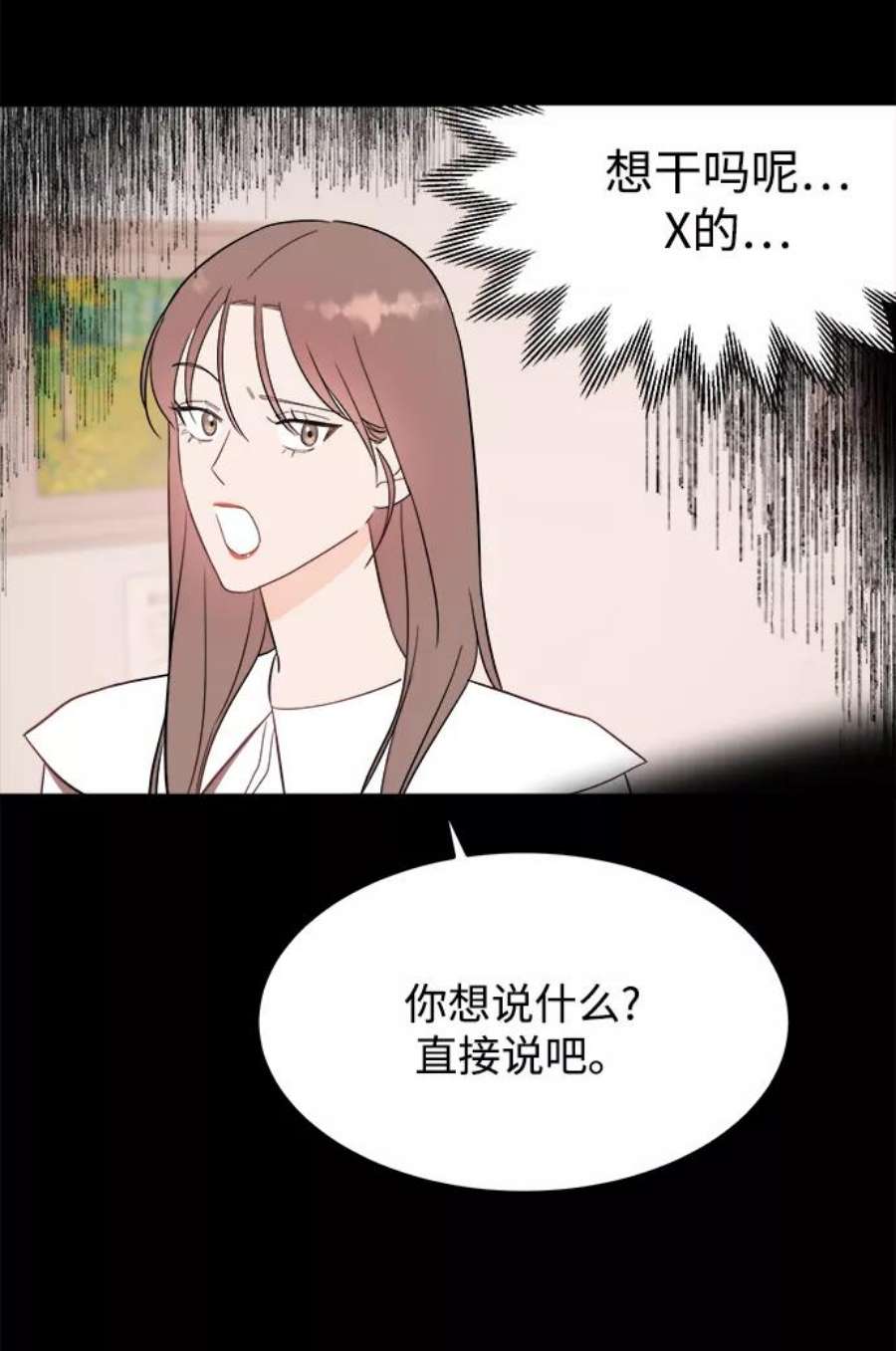 驯服危险老公第28话 rich sexy hot guy