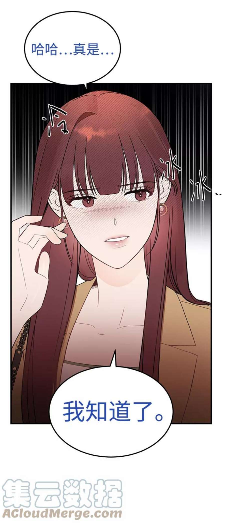 驯服危险老公第28话 rich sexy hot guy