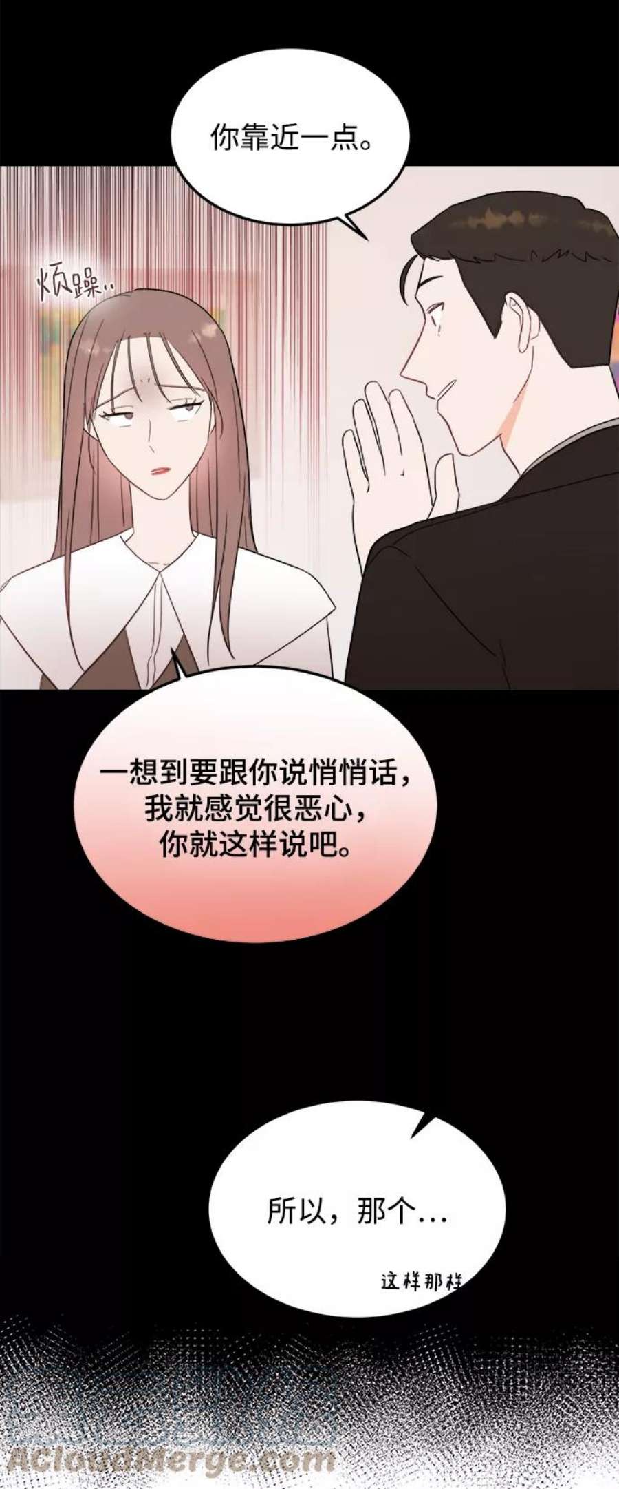 驯服危险老公第28话 rich sexy hot guy