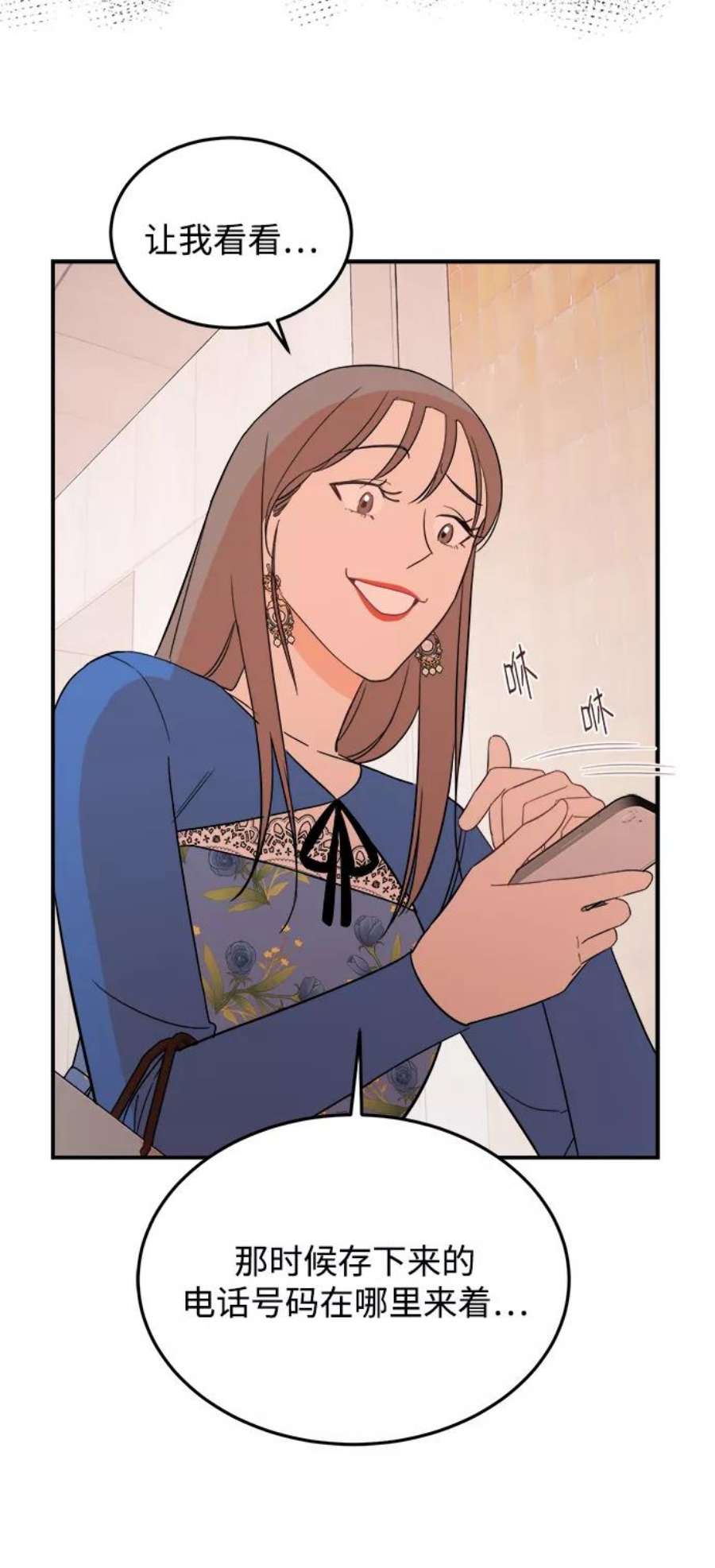 驯服危险老公第28话 rich sexy hot guy